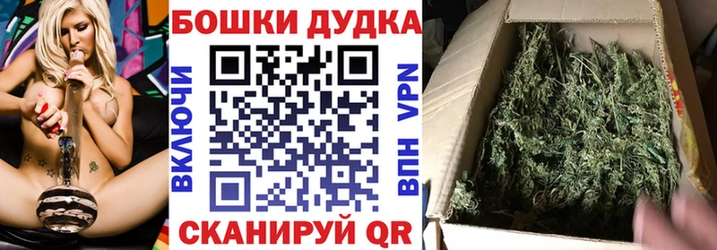 Где купить наркотики Ревда Бошки Шишки КОКАИН ГАШИШ Меф