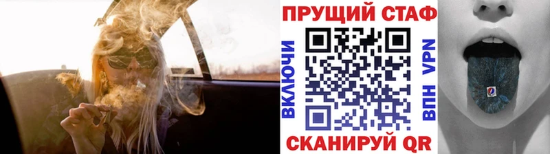 Гашиш Ревда