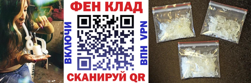 АМФЕТАМИН Premium где можно купить наркотик Ревда