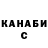 Героин хмурый Daniyar Aliaskar