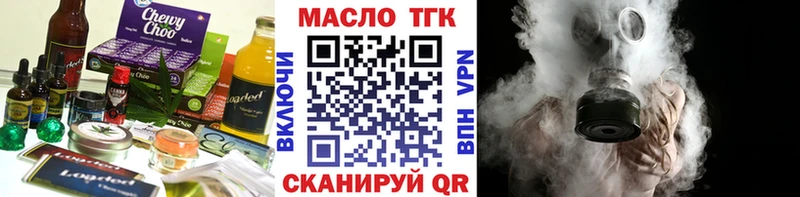 Cannafood марихуана  Ревда 