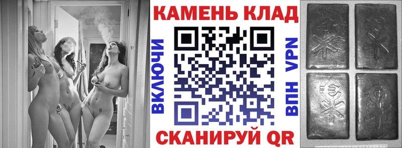 ГАШИШ hashish Ревда