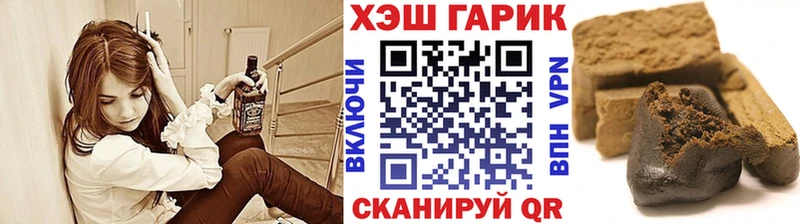 купить наркотики цена блэк спрут сайт Гашиш гашик Ревда