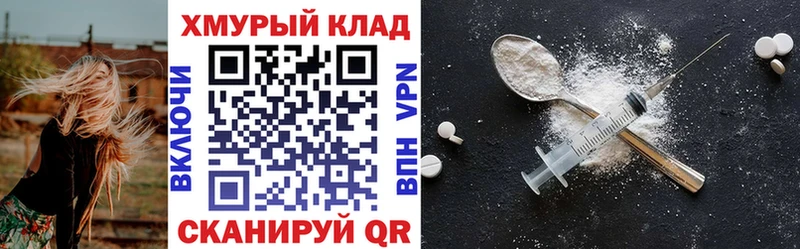 mega онион  Ревда  Героин герыч  купить закладку 