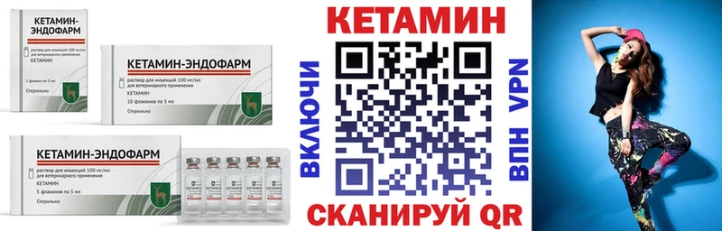 КЕТАМИН ketamine  где купить наркоту  Ревда 