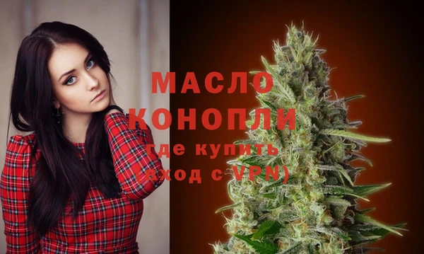 мескалин Новозыбков