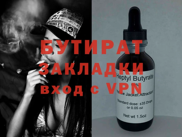 мескалин Новозыбков