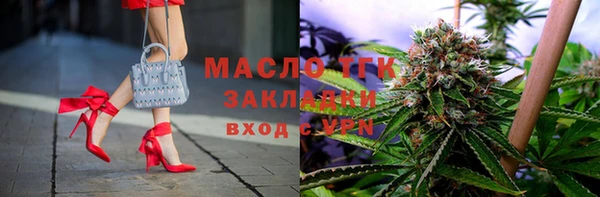 бутик Новокубанск