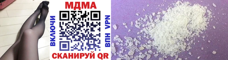 МДМА кристаллы  где продают наркотики  Ревда 