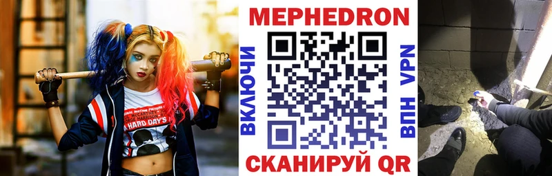 МЯУ-МЯУ VHQ  Ревда 