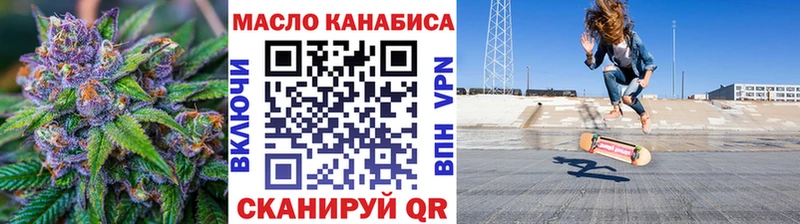 hydra вход наркошоп Ревда ТГК THC oil