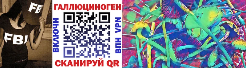 Галлюциногенные грибы Cubensis  что такое наркотик  Ревда 